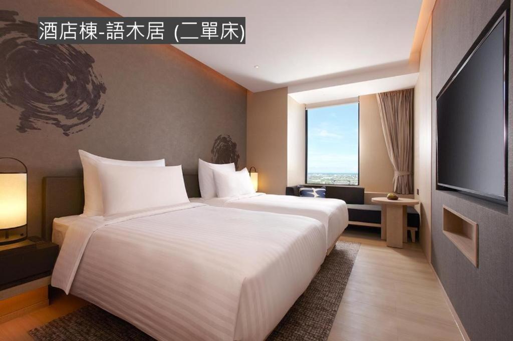 Mu 자오시 호텔 외부 사진 Deluxe Room