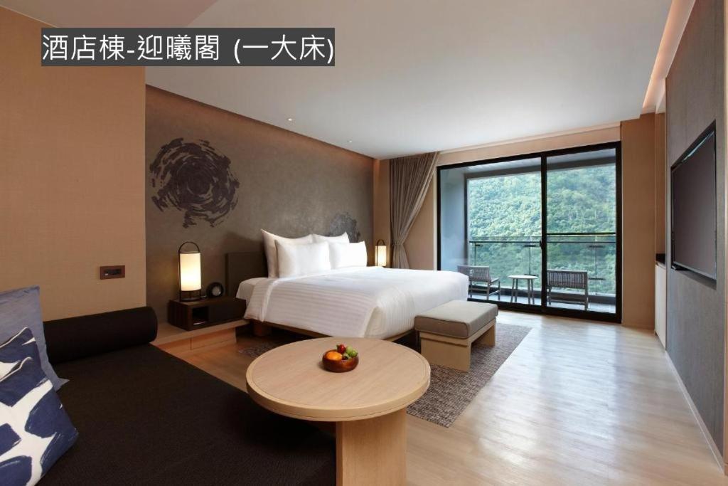 Mu 자오시 호텔 외부 사진 Deluxe Room